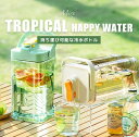 3.5L 麦茶ポット ピッチャー お茶ポット 縦横置き 耐冷 耐熱 漏れない ウオーターサーバー ボトル 軽量 冷水ポット 蛇口付き 漏れない 水ボトル お茶 ...