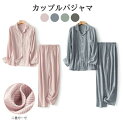 パジャマ メンズ レディース 綿100% 長袖 ペアパジャマ カップル ペア ルームウェア パジャマ 夏用 二重ガーゼパジャマ 綿100% ルームウェアパジャマ...