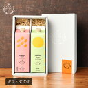 サジージュース シーベリー 1000ml 2本セット【ギフトBOX入】 サジー 鉄分補給 健康飲料 鉄分ドリンク 健康ドリンク 美容ドリンク グ 元気 健康 美...