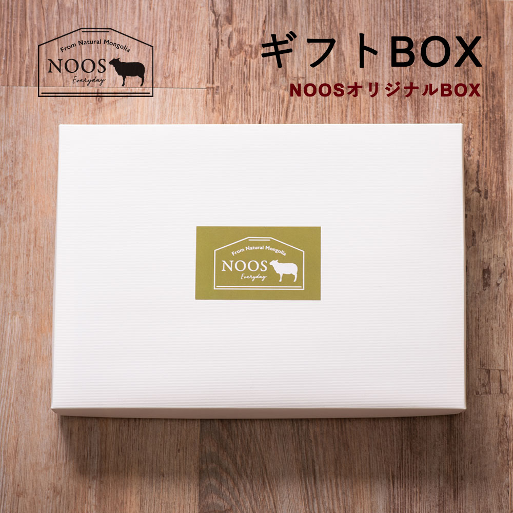 NOOS専用ギフトボックス 専用 ミドルソックス/薄手ソックス3足まで・ハイソックス/ルームソックス/ロングソックス2足まで プレゼント用 贈り物用 Gift Box