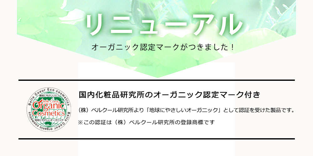 化粧水 シーベリーローション 110ml オーガニック 無添加 無香料 高保湿 乾燥肌 混合肌 敏感肌 サジー コスメ ビタミンE アミノ酸 基礎化粧品 保湿化粧水 保湿ローション 敏感肌 化粧水 しっとり 無添加化粧品ギフト 母の日 プレゼント