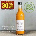 【30％OFFクーポン24日20時スタート】