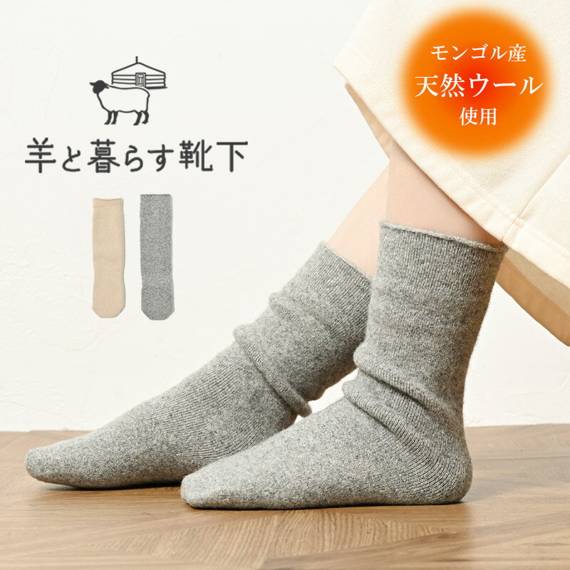 楽天市場】noos ソックスの通販 楽天市場】noos ソックスの通販