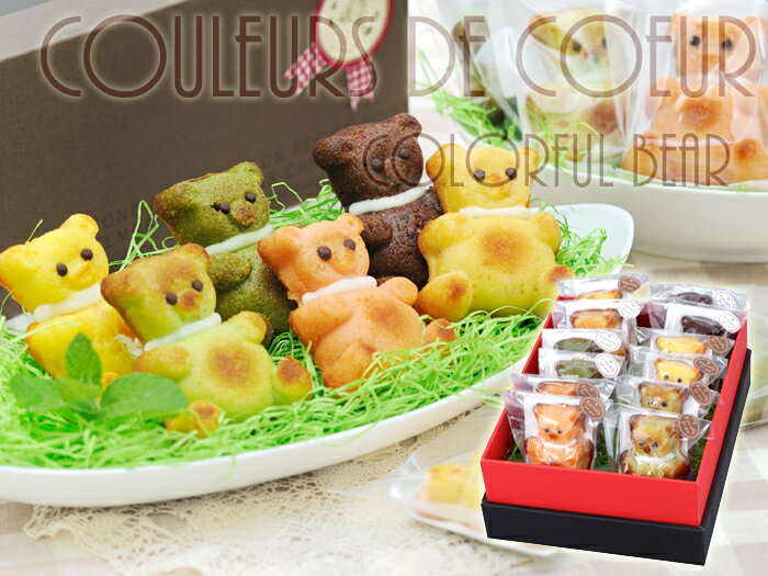 マドレーヌ Coluleurs du L’ Oursカラフルベア6個入り洋菓子 マドレーヌ 焼菓子 誕生日 記念 贈り物 ギフト プレゼント