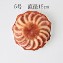 いちじくのタルト15cm【同梱不可】【※朝取り生いちじくのみ同梱可】冷蔵便でお届け北海道+700円沖縄・離島はお届け不可国産 洋菓子 スイーツ いちじく イチジク 無花果 タルト ケーキ お中元 夏の贈り物 ギフト プレゼント 3