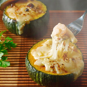 坊ちゃんかぼちゃグラタン食品 惣菜・食材 冷凍食品 冷凍グラタン・ドリア