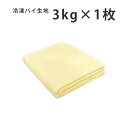 冷凍パイシート 3kg×1枚　 名称 冷凍パイ生地　3kg×1枚 原材料 小麦粉、マーガリン、ショートニング、食塩 内容量 3kg×5枚 　　層数 144層 　　賞味期限 12ヵ月 配送に ついて 冷凍便 送料無料※ただし、北海道へは+700円、沖縄・離島へは+2000円別途送料をいただきます。 ヤマト運輸の値上げに伴い、価格を変更させていただいております。 また、コチラの商品は同梱ができません。 保存方法 冷凍(-18℃以下） 備考 卵を使用した設備で製造しています。 凍結前加熱をしておりません。必ずお召し上がり前には加熱してくださいますようお願いいたします こちらの商品には手提げ袋はお付けできません。&nbsp;