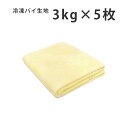 冷凍パイシート 3kg×1枚　 名称 冷凍パイ生地　3kg×5枚 原材料 小麦粉、マーガリン、ショートニング、食塩 内容量 3kg×5枚 　　層数 144層 　　賞味期限 12ヵ月 配送に ついて 冷凍便 送料無料※ただし、北海道へは+700円、沖縄・離島へは+2000円別途送料をいただきます。 ヤマト運輸の値上げに伴い、価格を変更させていただいております。 また、コチラの商品は同梱ができません。 保存方法 冷凍(-18℃以下） 備考 卵を使用した設備で製造しています。 凍結前加熱をしておりません。必ずお召し上がり前には加熱してくださいますようお願いいたします こちらの商品には手提げ袋はお付けできません。&nbsp;