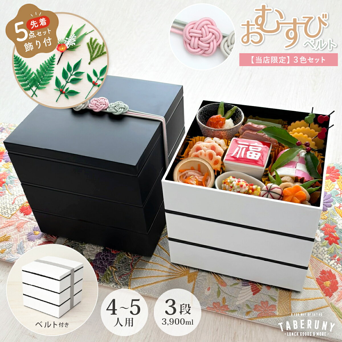 楽天市場】黒 重箱の通販