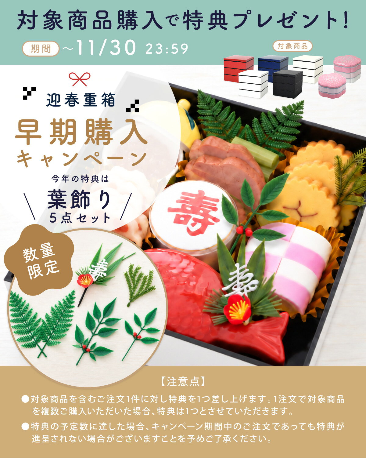 【早期購入特典付き】重箱 二段 桜型 7.5寸 23cm 3人用〜4人用 仕切り付き 2600ml 1300ml x 2段 2段重 二段重 お重箱 弁当箱 お弁当箱 さくら おしゃれ かわいい 家族用 フタ付き シール蓋 シール中蓋付き 中子 仕切り 迎春 日本 [ 初桜 2段 重箱 Lサイズ 10841] サブ画像