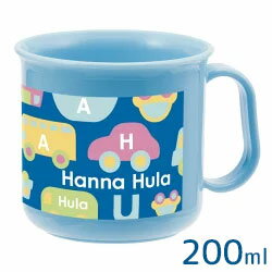 商品説明 くるま大好き！ 男の子にピッタリ！ 人気のHanna Hulaのキッズ用カップ。 ドリンクカップやハミガキの コップとしても使えます。 耐熱性なので温かい物も大丈夫です。 保育園・幼稚園のお子様にピッタリです！ うれしい名前シール付き！ 電子レンジ・食器洗い乾燥機対応です。 ☆おそろいのランチョンマットはこちら 対　　象 園児　小学生　中学生　向け 容　　量 200ml 外　　寸 &phi;75&times;70(高さ)mm 重　　さ 35g 素　　材 ポリプロピレン 原 産 国 日本 電子レンジ 食器洗い乾燥機 冷凍庫 本体 ○ ○ × 電子レンジは温め程度でご使用できます。 取り扱い説明書をご確認の上、食器洗い乾燥機を ご使用下さい。 ぶつけたり落としたり、強い衝撃を与えると、破損する恐れがあります。 冷凍庫には入れないで下さい。内容物が凍ると膨張し割れる恐れがあります。　