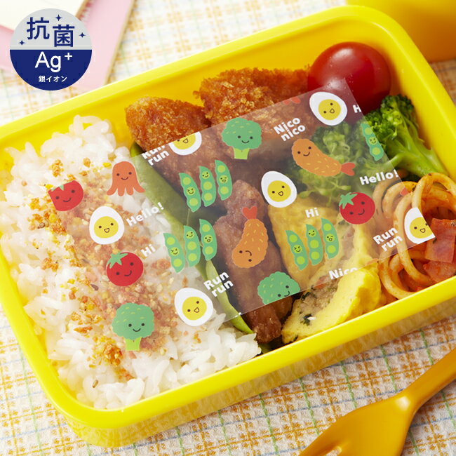 抗菌シート わくわくおかず お弁当 弁当 抗菌 キャラクター 食中毒 予防 対策 遠足 銀イオン Ag+ 安心 トルネ 日本製 [M便 1/20] [11062]