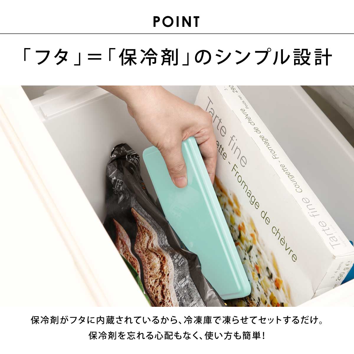 GEL-COOL square L 500ml お弁当箱 弁当箱 ランチボックス おしゃれ 女子 1段 男子...