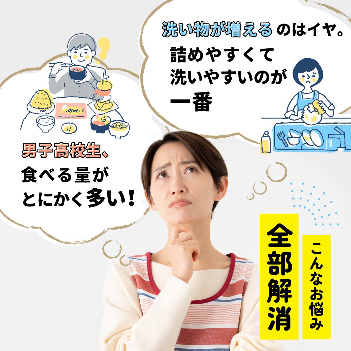 弁当箱 ルボアオム 3点セット(ドーム 1段ラ...の紹介画像3