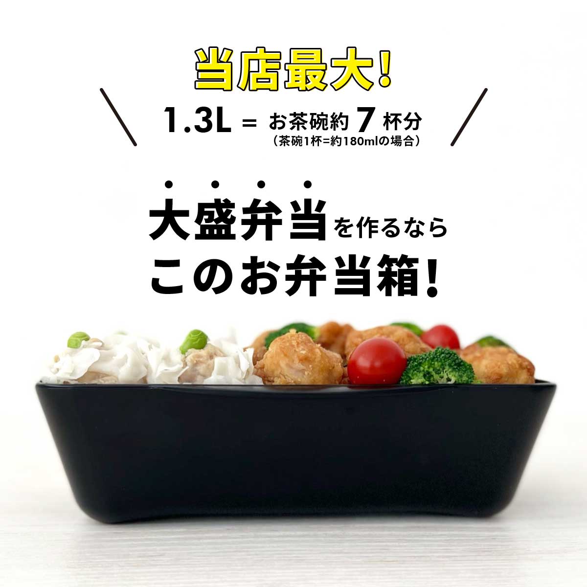 弁当箱 ルボアオム 3点セット(ドーム 1段ラ...の紹介画像2