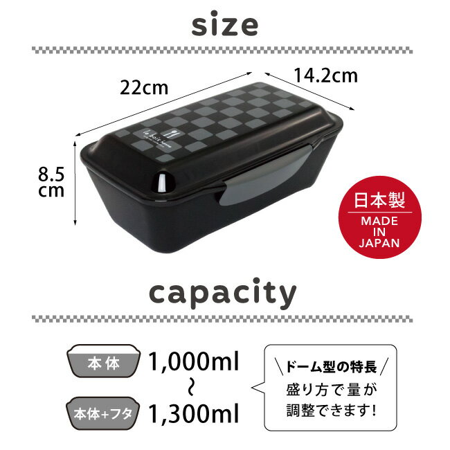 ル・ボア・オム 1000ml 3点 セット ( ドーム 1段 弁当箱 ＆ 箸 + 保冷 ポーチ L ) お弁当箱 ランチボックス 男子 大容量 1リットル 一段 保冷バッグ ランチバッグ おしゃれ ルボア タベルニー KLBTM10 [10711/19064/19071]