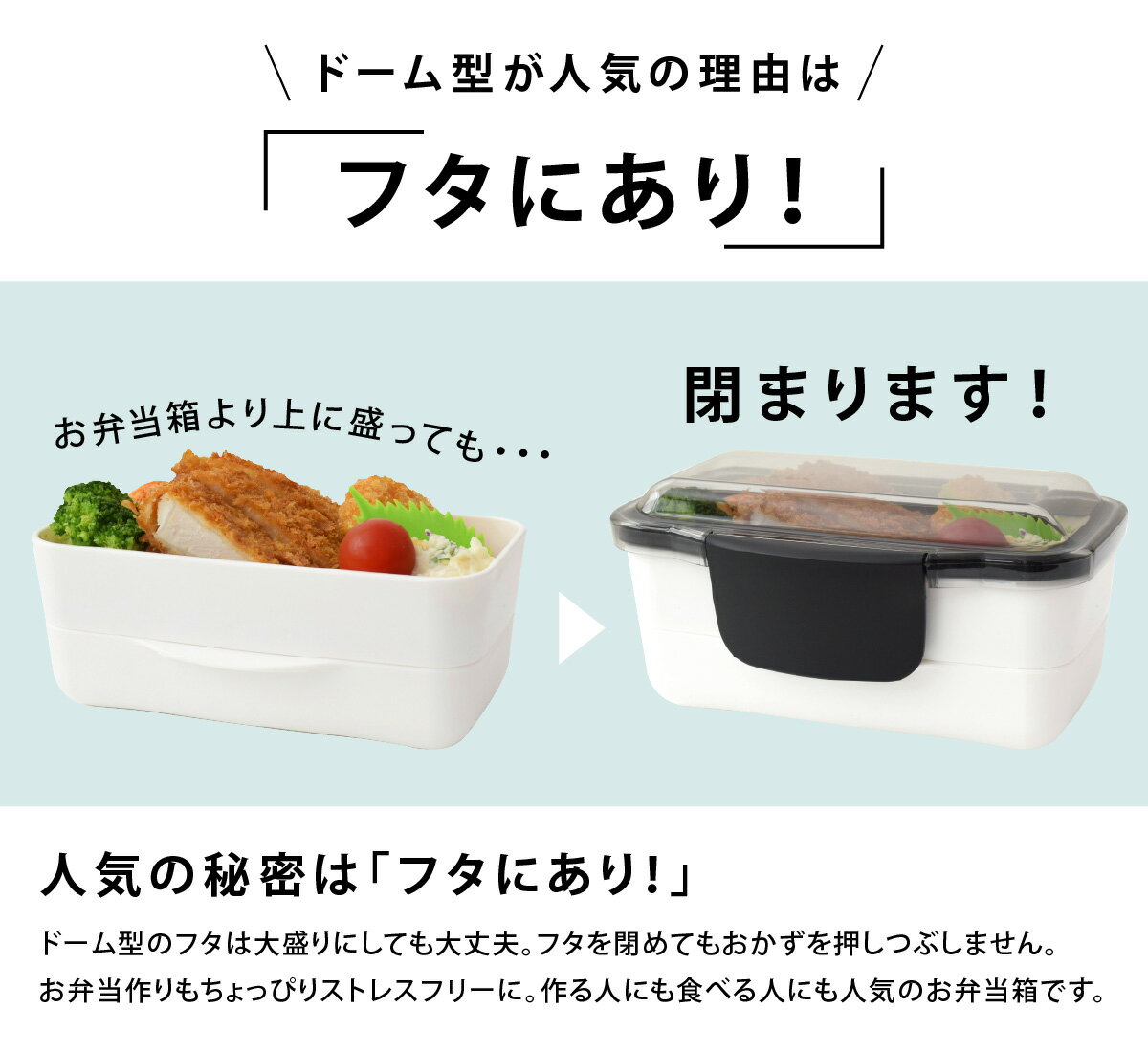 お弁当箱 男子 大容量 エッジ ドーム2段ランチボックス850ml 1000ml 以上 大きめ 二段 弁当箱 男性 男の子 メンズ 大人 子供 高校生 中学生 小学生 電子レンジ対応 食洗機対応 軽い オシャレ ドーム型 ブルー ブラック ホワイト プラスチック 日本 KLBTM9 [46101]