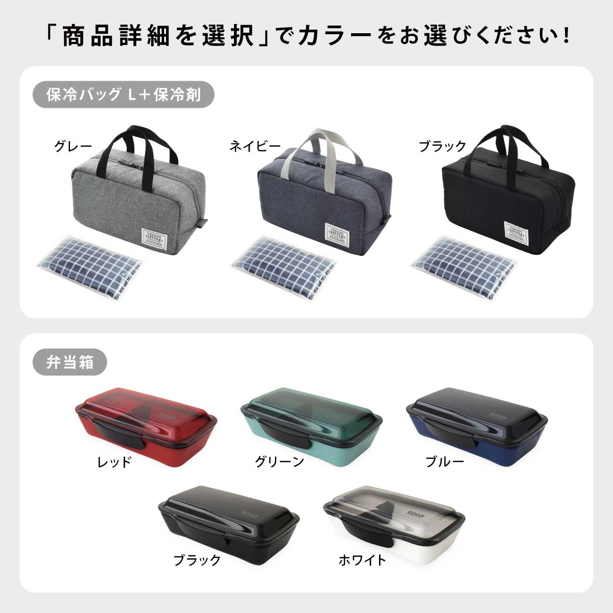 EDGE エッジ ドーム 1段 ランチボックス 750ml + 保冷バッグL + 保冷剤 3点セット ...
