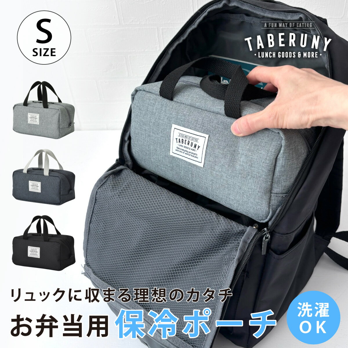 お弁当を入れるのに保冷効果が強力で長持ちする保冷バッグを教えてください