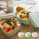 フルーツケース 弁当箱 デザートケース お弁当箱 女子 大人 一段 フードコンテナ おかず用 お弁当 小さい 小 子供用 子ども キッズ 男の子 女の子 シンプ...