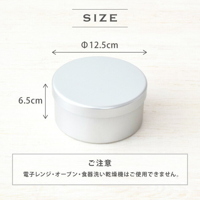 アルミ 弁当箱 ECO デリ 丸型 内フタ 付 S + 保冷バッグ S + タベ 箸 3点 セット ...