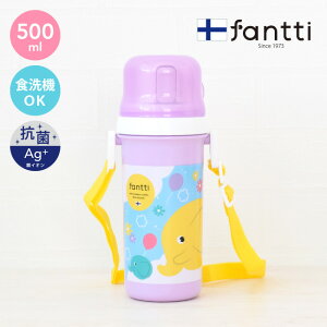 抗菌 fantti ファンティ コップ 付き 直飲み プラボトル バルーン 水筒 キッズ おしゃれ ショルダー 子供 500ml 男の子 女の子 ワンタッチ オープン かわいい 幼稚園 幼児 軽量 子供用 食洗機対応 保育園 ゾウ [19330]