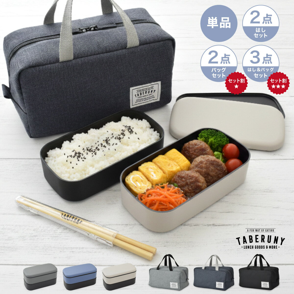 楽天市場】スターバックス（大人用弁当箱｜弁当箱・弁当袋）：弁当箱