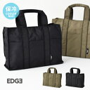 EDGE エッジ 保冷バッグ 保冷 保冷バック ランチバッグ お弁当 バッグ おしゃれ 大容量 メンズ 男性 レディース 行楽 ビジネス 