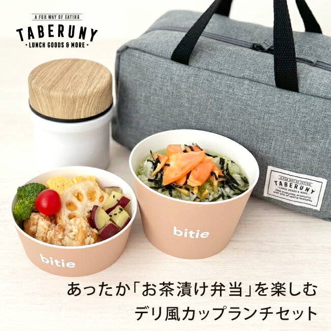 楽天市場】スープジャー(素材(キッチン用品)木)(大人用弁当 楽天市場】スープジャー(素材(キッチン用品)木)(大人用弁当