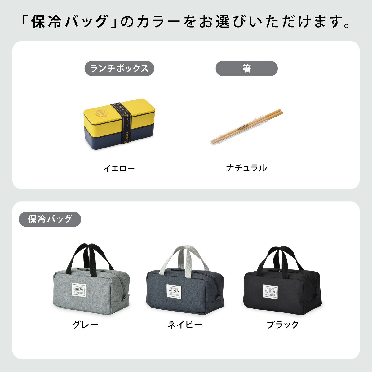 Dapper ダッパー 塗 2段 ランチボックス 600ml + 保冷バッグ S + タベ 箸 3点 セッ...