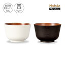 【在庫限り】ナチュール モノトーン レンジ 百合型 欅 杢目 汁椀 お椀 食洗機対応 樹脂製 おしゃれ 味噌汁 食洗機 収納 日本製 おわん スタッキング 木目...