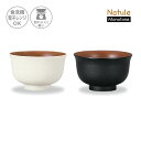 【在庫限り】ナチュール モノトーン レンジ 羽反 欅 杢目 汁椀 お椀 食洗機対応 樹脂製 おしゃれ 味噌汁 食洗機 収納 日本製 おわん 木目 和風 洋風 [...