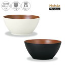 ナチュール モノトーン レンジ 欅 杢目 ボウル 大 ボール 丼 どんぶり 食器 鉢 おしゃれ 丼ぶり 丼鉢 こども 大 サラダ うどん そば 麺類 食洗機対応...