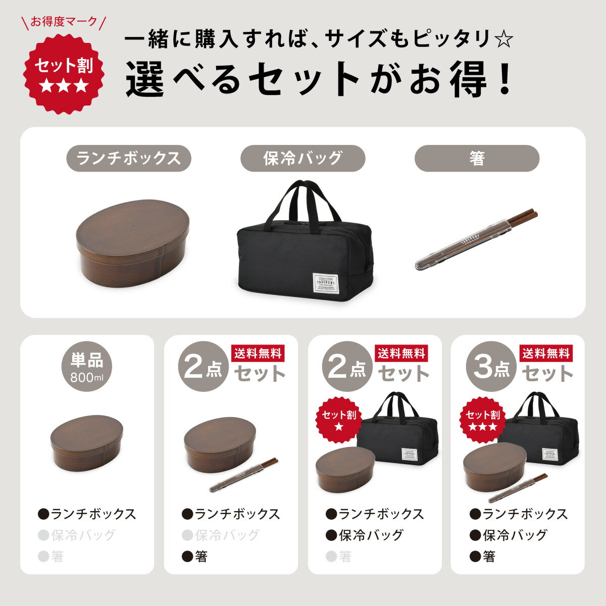 曲げわっぱ風 抗菌 小判一段 ランチボックス (大) 800ml お弁当箱 弁当箱 曲げわっぱ まげわっぱ わっぱ バンド 日本製 食洗機対応 レンジ対応 ランチベルト 木目調 ギフト ワッパ 楕円 オーバル 和風 選べるセット 保冷バッグ 箸 atw wpf [82531] 2