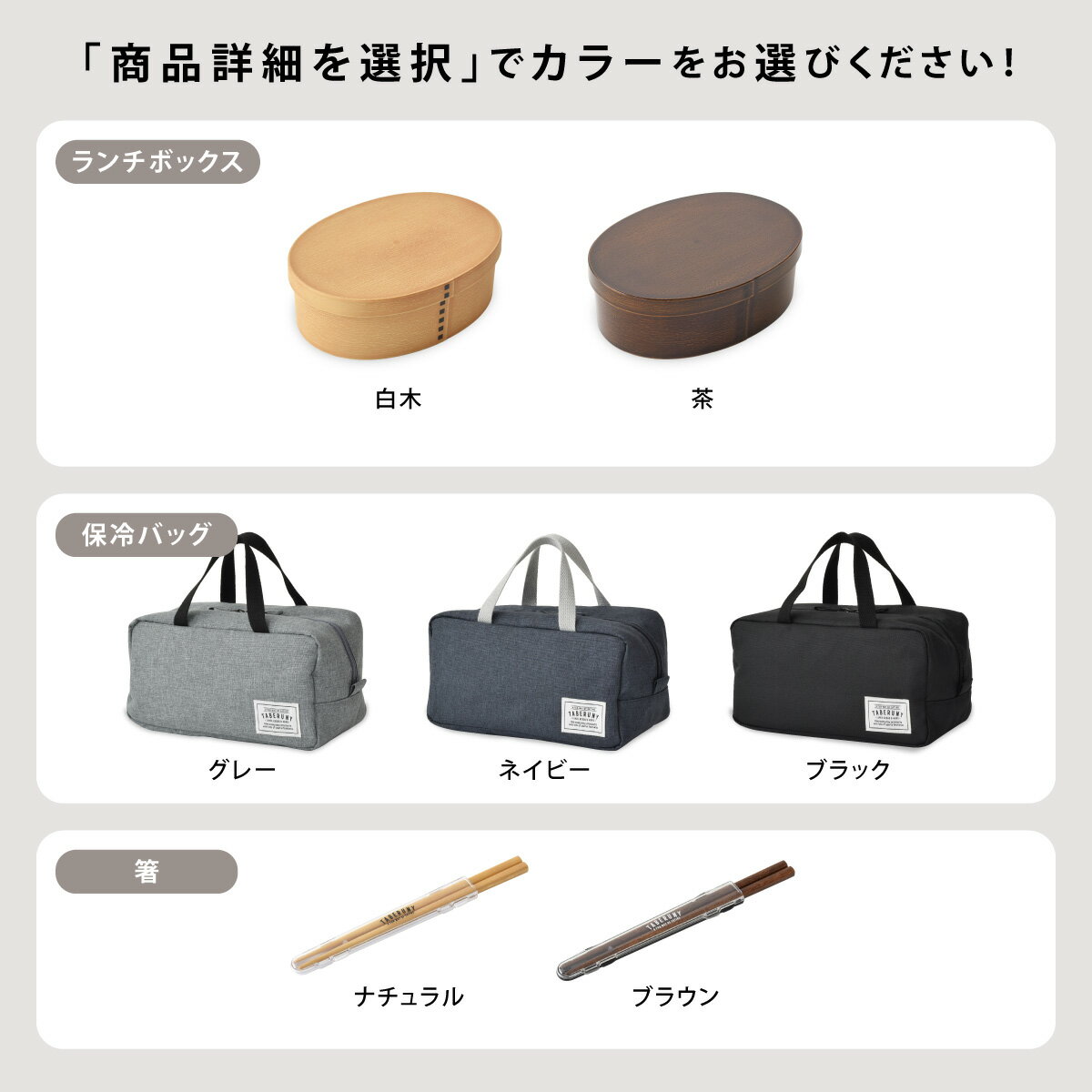 曲げわっぱ風 抗菌 小判一段 ランチボックス (大) 800ml お弁当箱 弁当箱 曲げわっぱ まげわっぱ わっぱ バンド 日本製 食洗機対応 レンジ対応 ランチベルト 木目調 ギフト ワッパ 楕円 オーバル 和風 選べるセット 保冷バッグ 箸 atw wpf [82531] 3