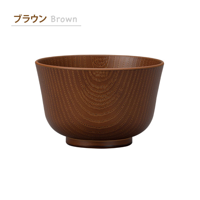 抗菌 ナチュール プラス レンジ 百合型 欅 木目 汁椀 お椀 おわん 食洗機対応 おしゃれ 電子レンジ対応 食洗機 子供 味噌汁 木目調 漆器 樹脂製 食器 合成漆器 和風 洋風 日本製 軽量 [82741]