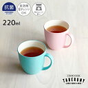 コップ 抗菌加工 bitie kids 220ml レンジ プラコップ 食洗機対応 レンジ対応 抗菌 軽い 割れにくい 洗面所 洗面 プラスチック 歯磨き 歯ブ...