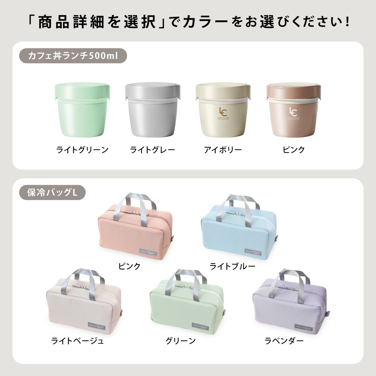 LUNTUS CAFE カフェ丼 ランチ 500ml + Roonie 保冷バッグ L 弁当箱 保温弁当箱 保...
