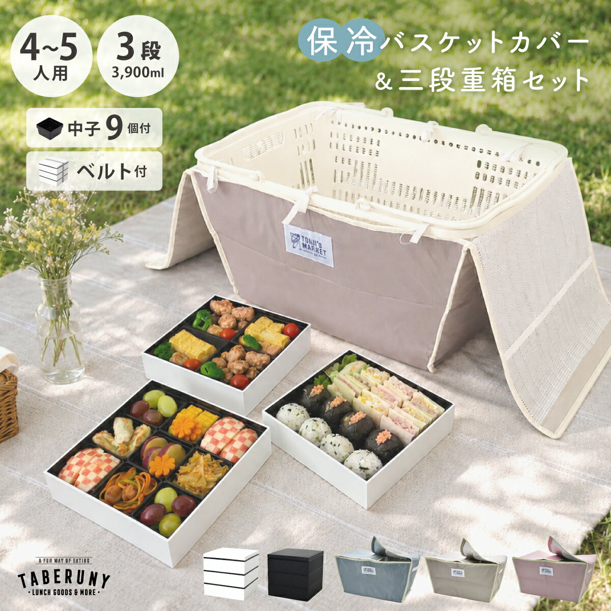楽天市場】お弁当箱 子供（重箱｜弁当箱・水筒）：キッチン用品・食器