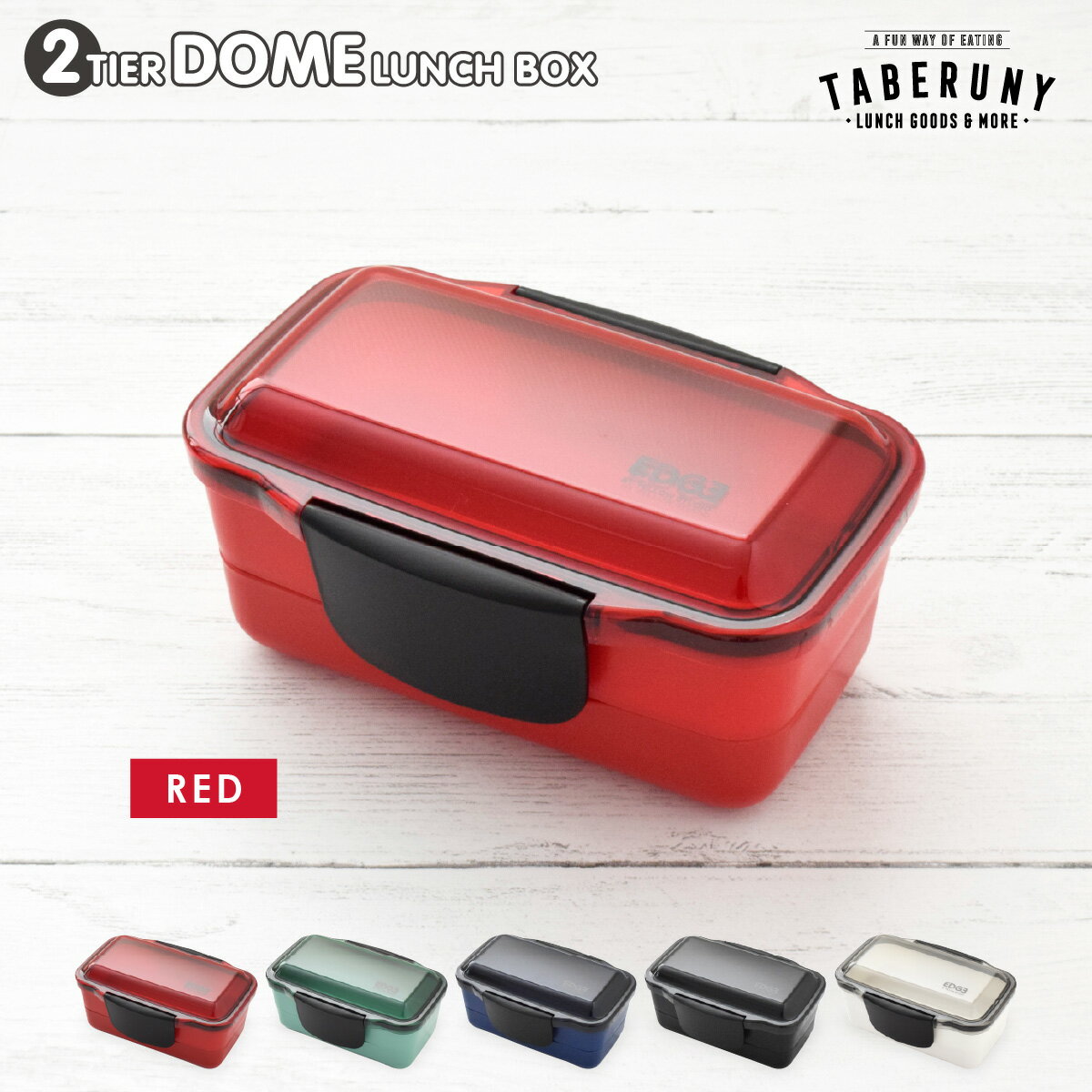 楽天市場】お弁当箱 2段（カラーレッド）（大人用弁当箱｜弁当箱・弁当