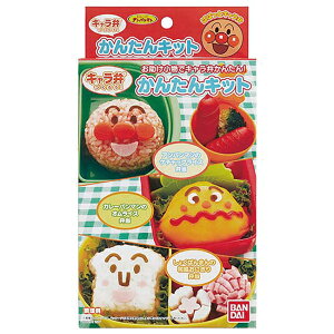 お弁当キット「アンパンマン　キャラ弁つくろう！かんたんキット」お弁当グッズ おむすび型 抜き型 ピック バラン おかずカップ レシピ 子供 トルネ [12375] P15