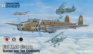 1/48 伊・フィアットBr.20チコーニャ双発爆撃機/イ式重爆撃機 プラモデル〔スペシャルホビー〕