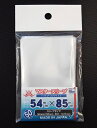 ソクラテスラの カードスリーブ と カードサイズ を紹介 ぼくとボドゲ ソクラテスラの カードスリーブ と カードサイズ を紹介 ぼくとボドゲ