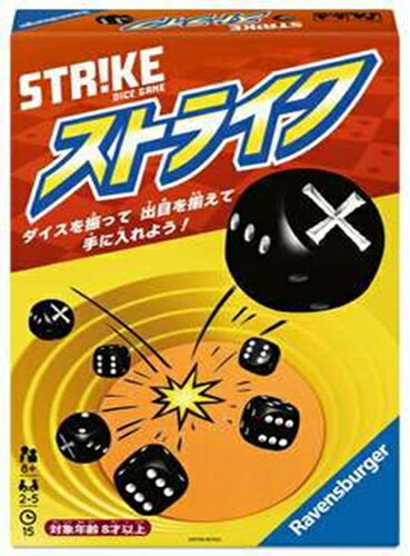 ストライク 日本語版