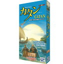 カタン 航海者 5‐6人用拡張版