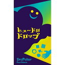 ヒュードロドロップ