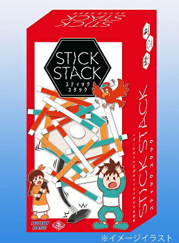 スティックスタック