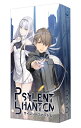 Psylent Phantom(サイレント ファントム) Psylent Phantom(サイレント ファントム)