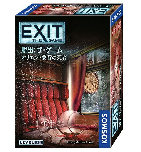 EXIT 脱出：ザ ゲーム オリエント急行の死者