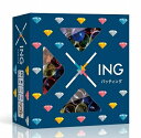 バッティング Xing ボードゲーム 中古 ×ing